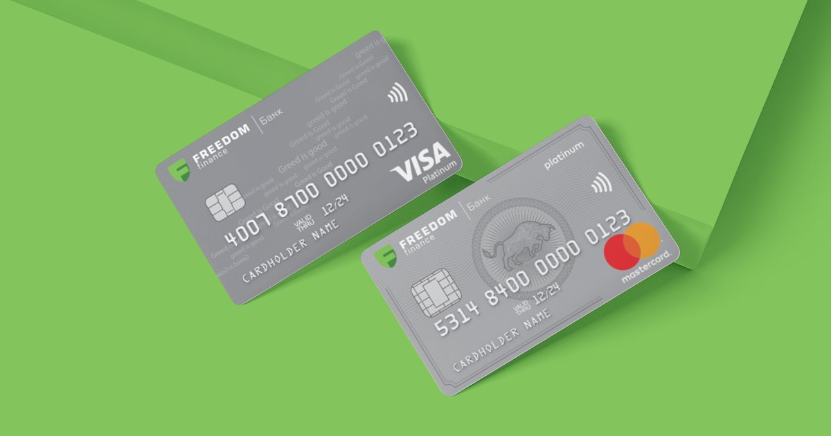 Международные мультивалютные карты